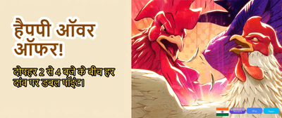 Join India's Best Gaming Pro banner