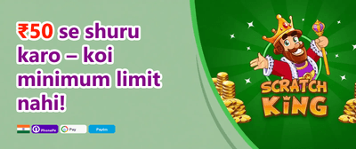 Refer & Earn Mega Bonus promotion