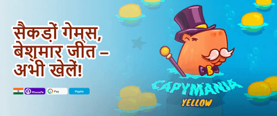 Grand Welcome Sign-Up Bonus promotion